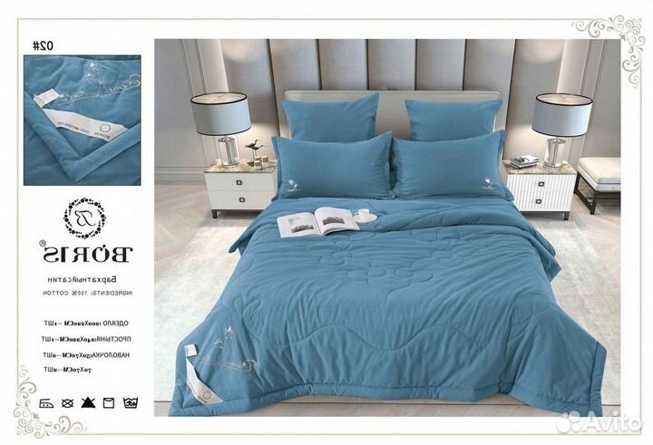 Постельное белье