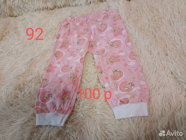 Детские вещи для мальчика