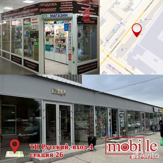 Приставка Ростелеком Switron IP-TV 1500 Wink Б/У