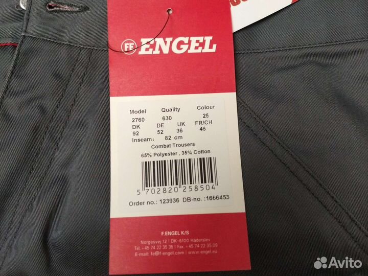 Спецодежда брюки мужские