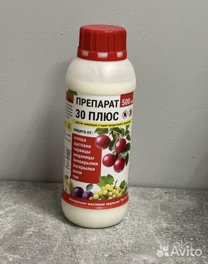 Раундап от сорняков