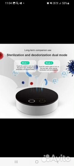 Очиститель воздуха дезодорирующий