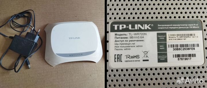 Wi-FI роутер, Беспроводной маршрутизатор