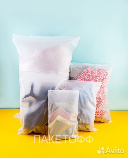 Zip-пакеты 23х15cm для маркетплейс белые