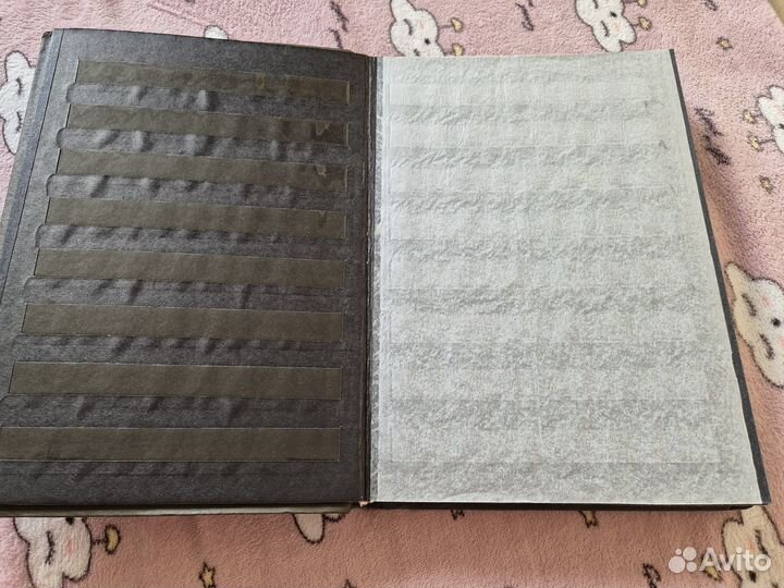 Кляссер для марок СССР (большой)