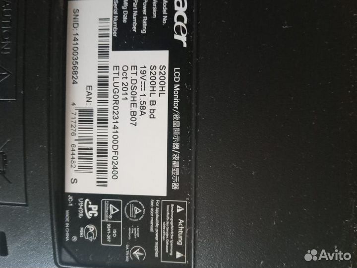 Монитор для компьютера бу