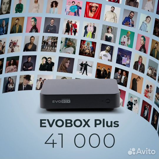 Караоке Evobox Plus 46500 песен