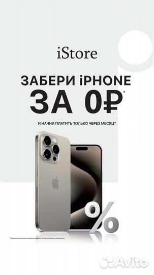 iPhone 16, 512 ГБ