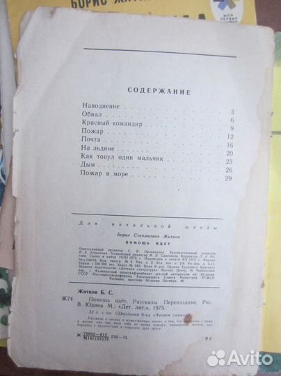 Ф. Незнанский. Московский бродвей. 2001 год