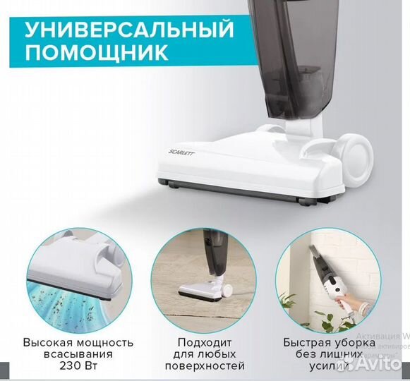 Пылесос Scarlett SC-VC80H22. Новый. Гарантия