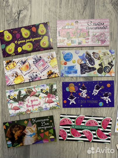 Подарочные конверты