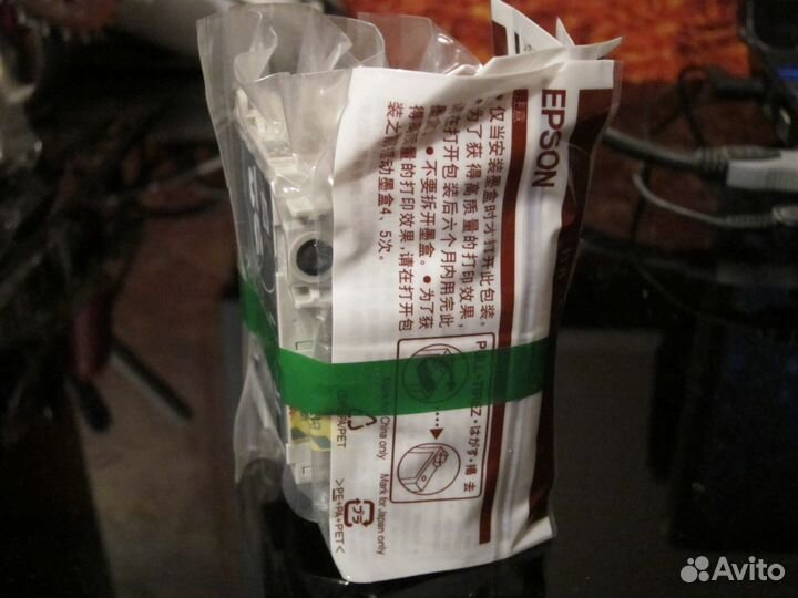 Комплект картриджей epson