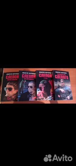 Книги Андрея Воронина 