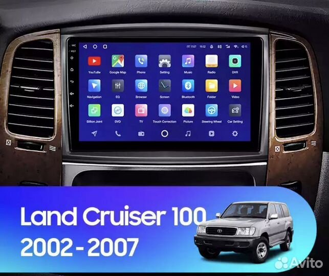 Mагнитола Toyota Land Cruiser 100 2002-2007 2-32