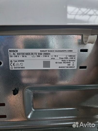 Стиральная машина bosch