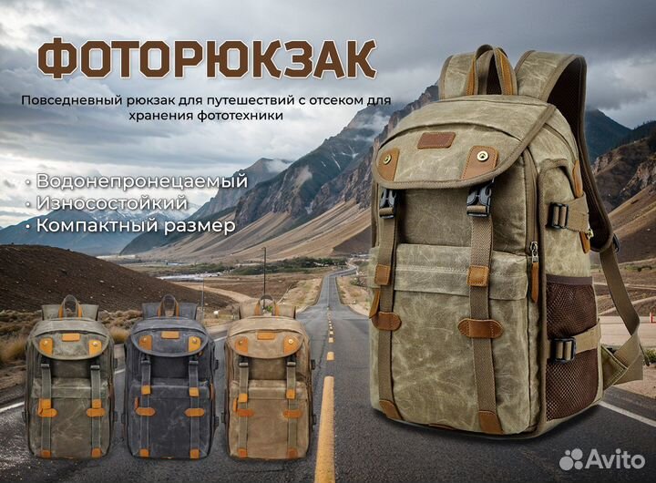 Рюкзак для фотоаппарата (1 цвет) Новый