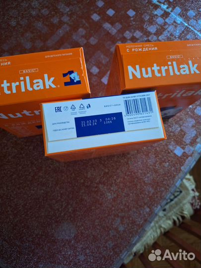 Детское питание смесь