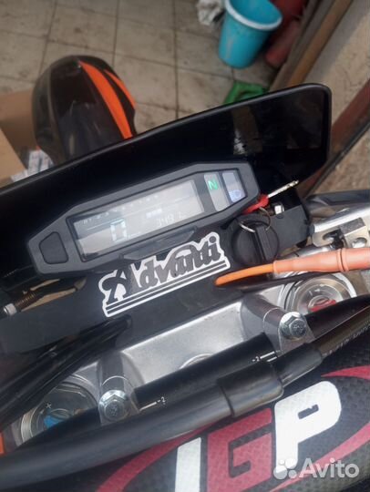 Ригул мото 300 с балансиром