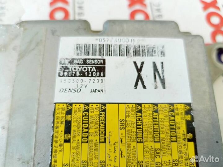 Блок управления AIR BAG Toyota Corolla E15 2006-2