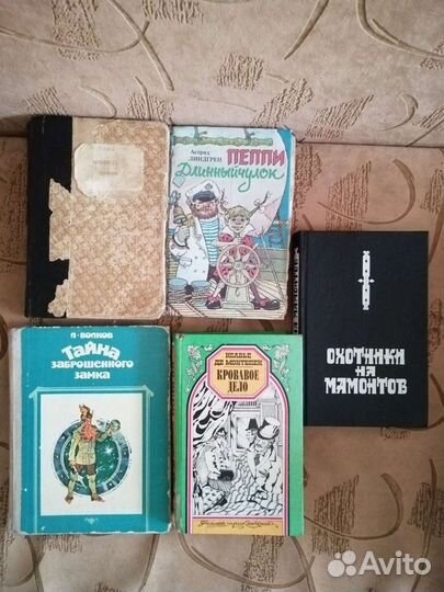 Книги детские, классика