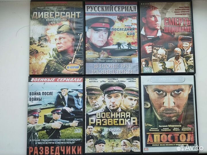 Dvd диск