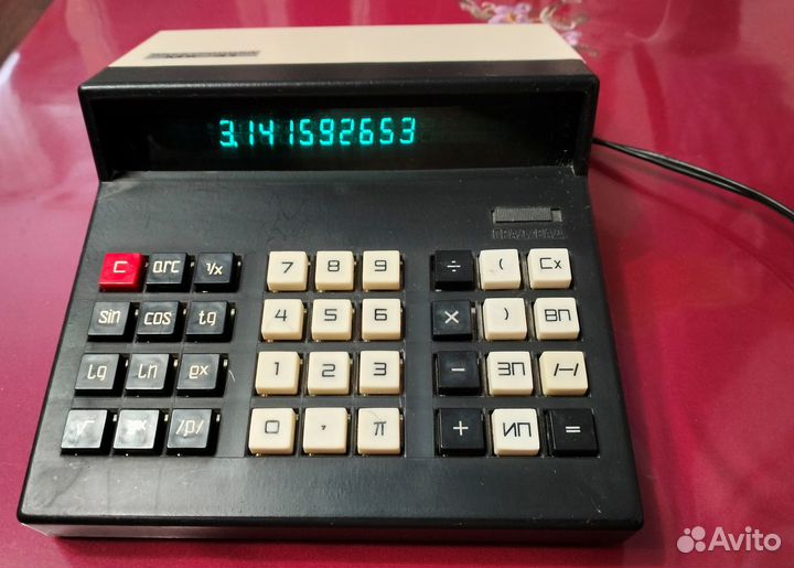 Микрокалькулятор Электроника мк 41