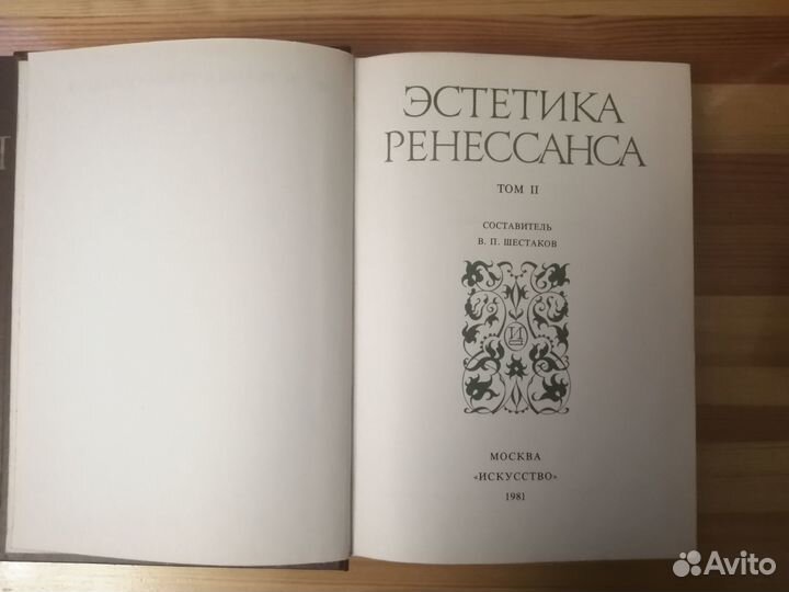 Книги искусство