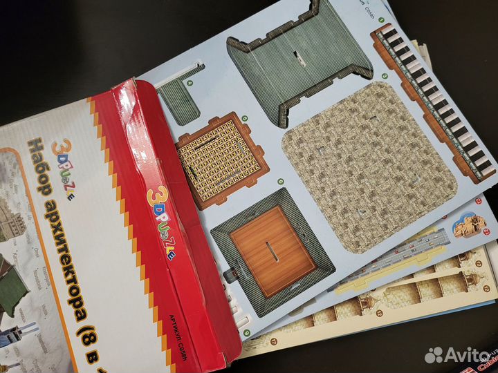 Пазлы объемные