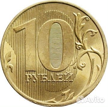 Размен монеты