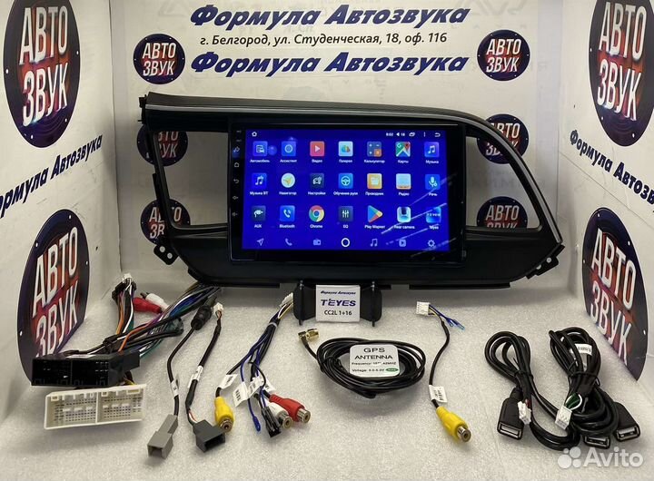 Штатная магнитола Hyundai Elantra 6 18-20 1-16