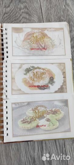 Кулинарная книга хороших рецептов