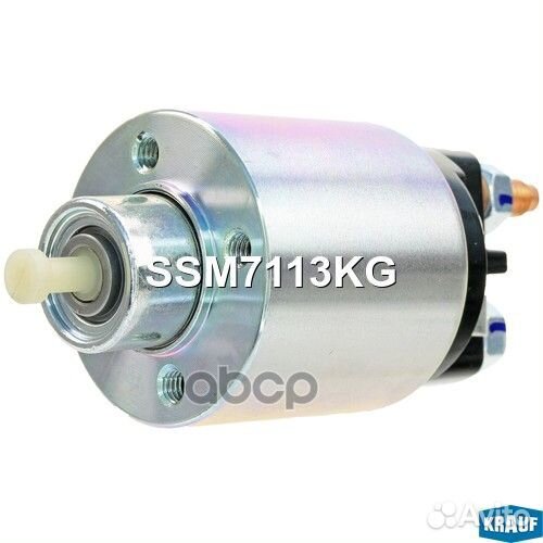 Втягивающее реле стартера SSM7113KG SSM7113KG