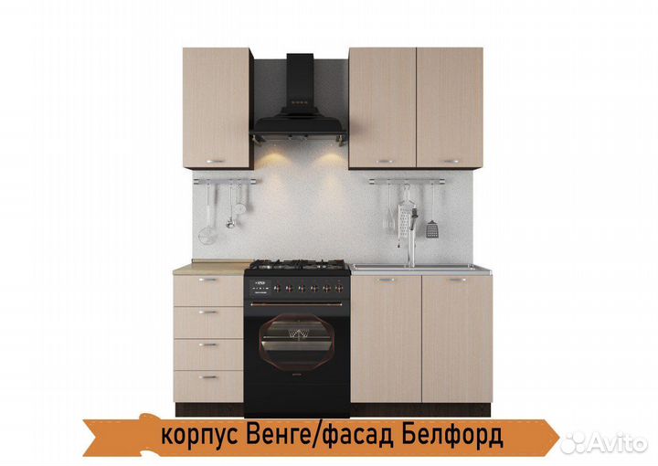 Кухня Рокет новая