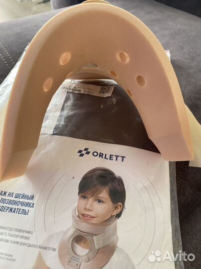 Воротник ортопедический детский