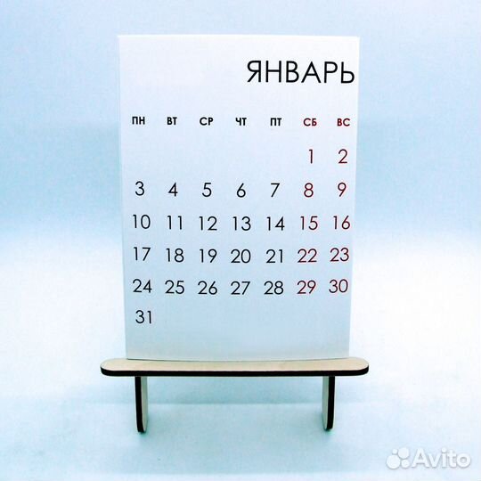 Подставка для календаря или фотографии 