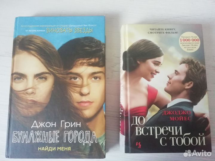Интересные книги