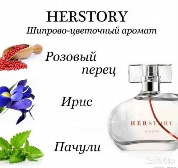 Туалетная вода Herstory avon