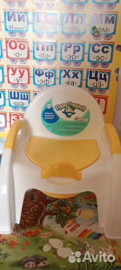 Горшок детский