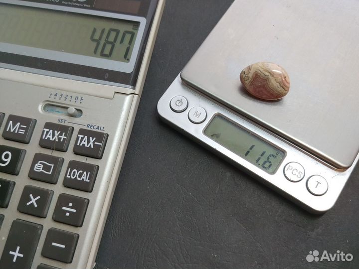 Камни для Анастасии