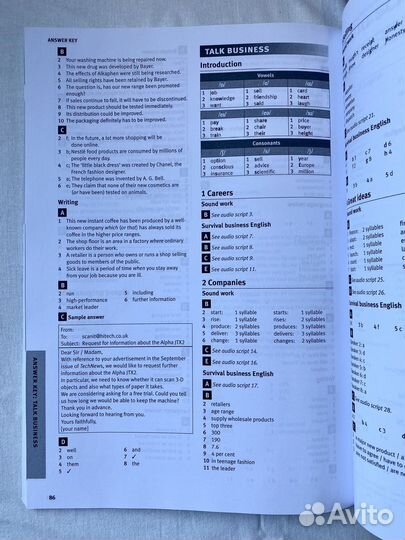 Market Leader Pre-Intermediate Рабочая тетрадь