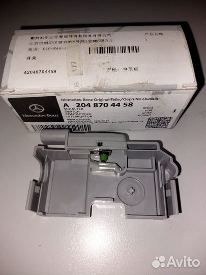 Концевик замка капота mercedes-benz A2048704458