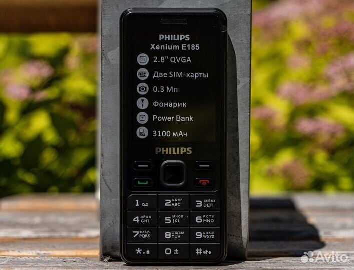 Philips Xenium E185 - Месяц на одном заряде