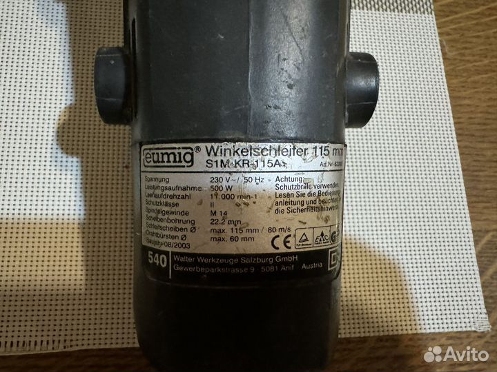 Болгарка шлифовальная машинка eumig пр-во Австрия