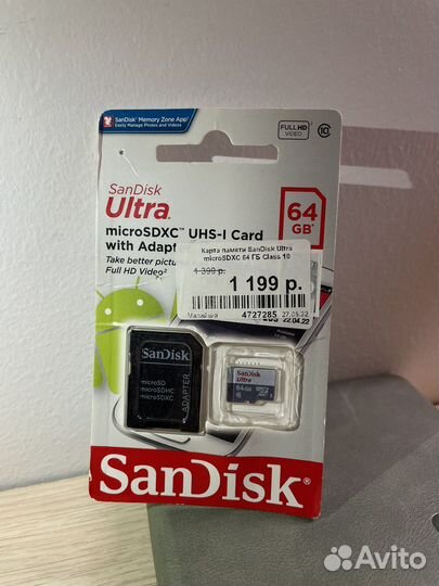 Карта памяти MicroSD