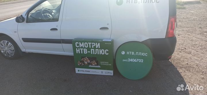 НТВ-Плюс комплект спутникового тв