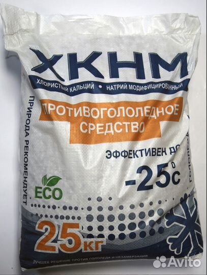 Противогололедный реагент