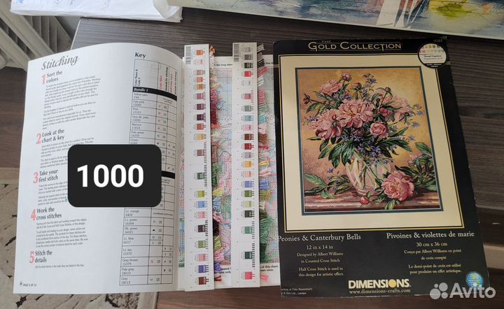 Набор для вышивания крестом dimensions