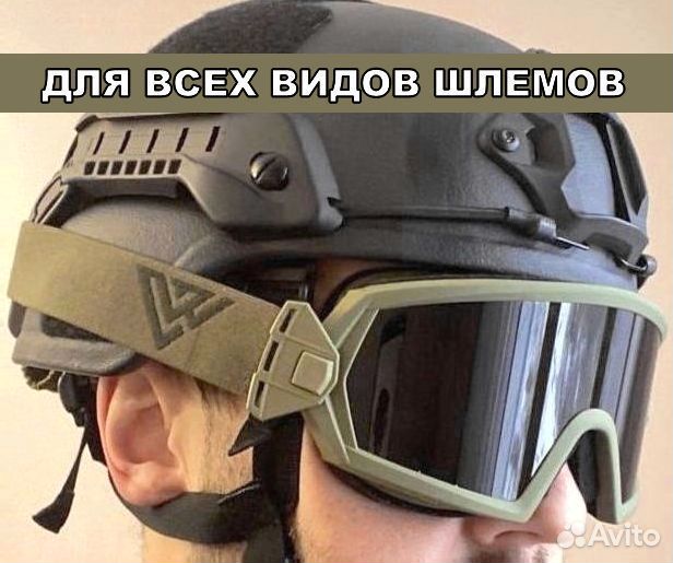 Очки защитные противоосколочные / Не запотевают