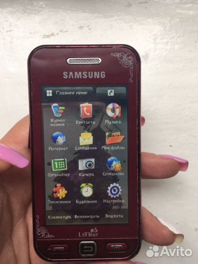 Samsung S5233