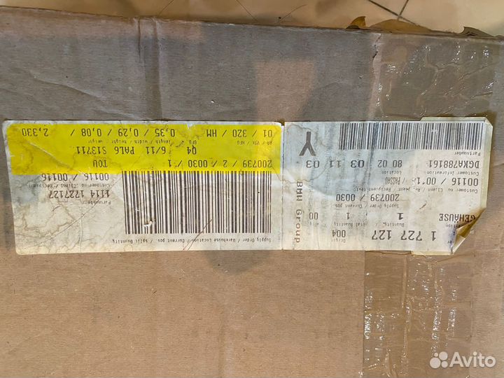 Корпус распределителя нж BMW 3